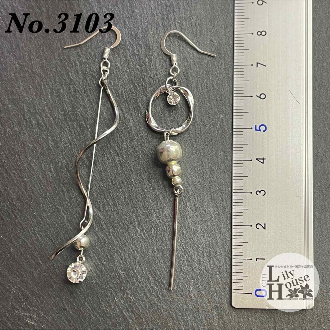 No.3103 ✴︎ シンプル シルバー ✴︎ 上品 華奢  ハンドメイドのアクセサリー(ピアス)の商品写真