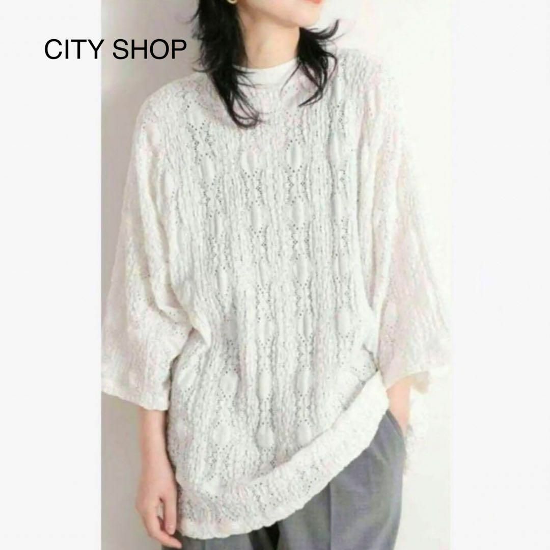 CITYSHOP(シティショップ)の@【F】未使用タグ付き CITY SHOP レース Tシャツ 7分袖 レディースのトップス(Tシャツ(長袖/七分))の商品写真