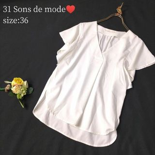 31 Sons de mode - トランテアンソンドゥモード フラッタースリーブカットソー Vネック サイズ36