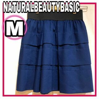 N.Natural beauty basic - ナチュラルビューティーベーシック ティアード ミニスカート ブルー 青 M