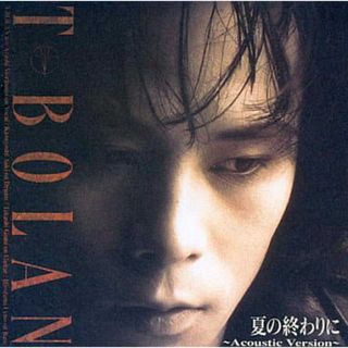 【中古】夏の終わりに～Acoustic Version～  /  T-BOLAN（帯無し）(その他)