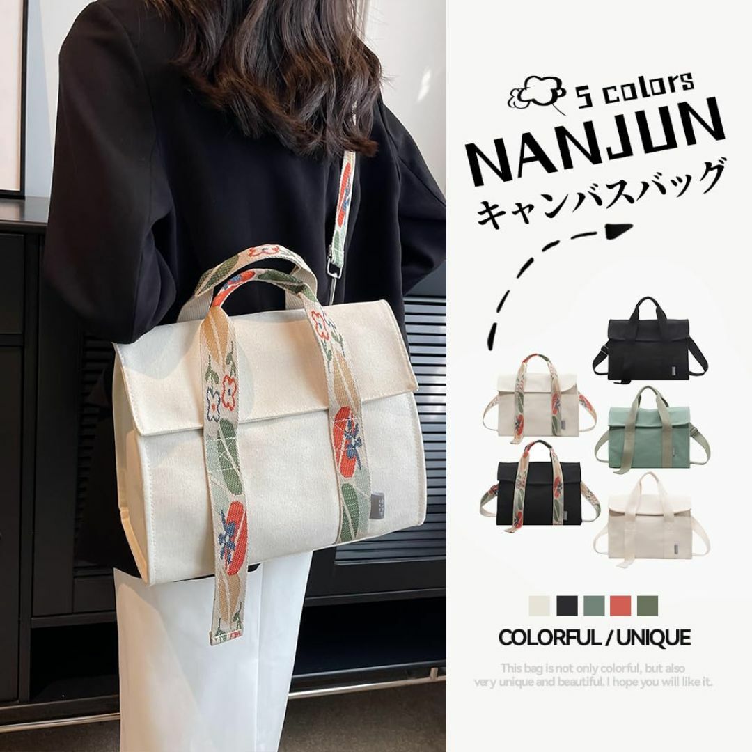 【色: アプリコット】[NANJUN] トートバッグ レディース キャンバスバッ レディースのバッグ(その他)の商品写真