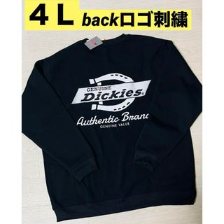 ディッキーズ(Dickies)の新品 Dickies ディッキーズ ロゴ刺繍 トレーナー 大きめサイズ ４Ｌ 黒(パーカー)