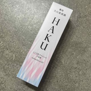 ハク(HAKU（SHISEIDO）)のHAKU メラノフォーカスEV(美容液)