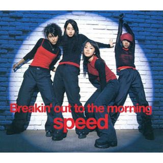 【中古】Breakin’ out to the morning  /  SPEED （帯無し）(その他)