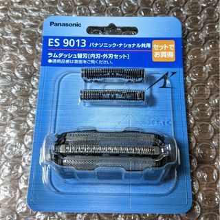 新品　パナソニック ES9013  替刃(その他)