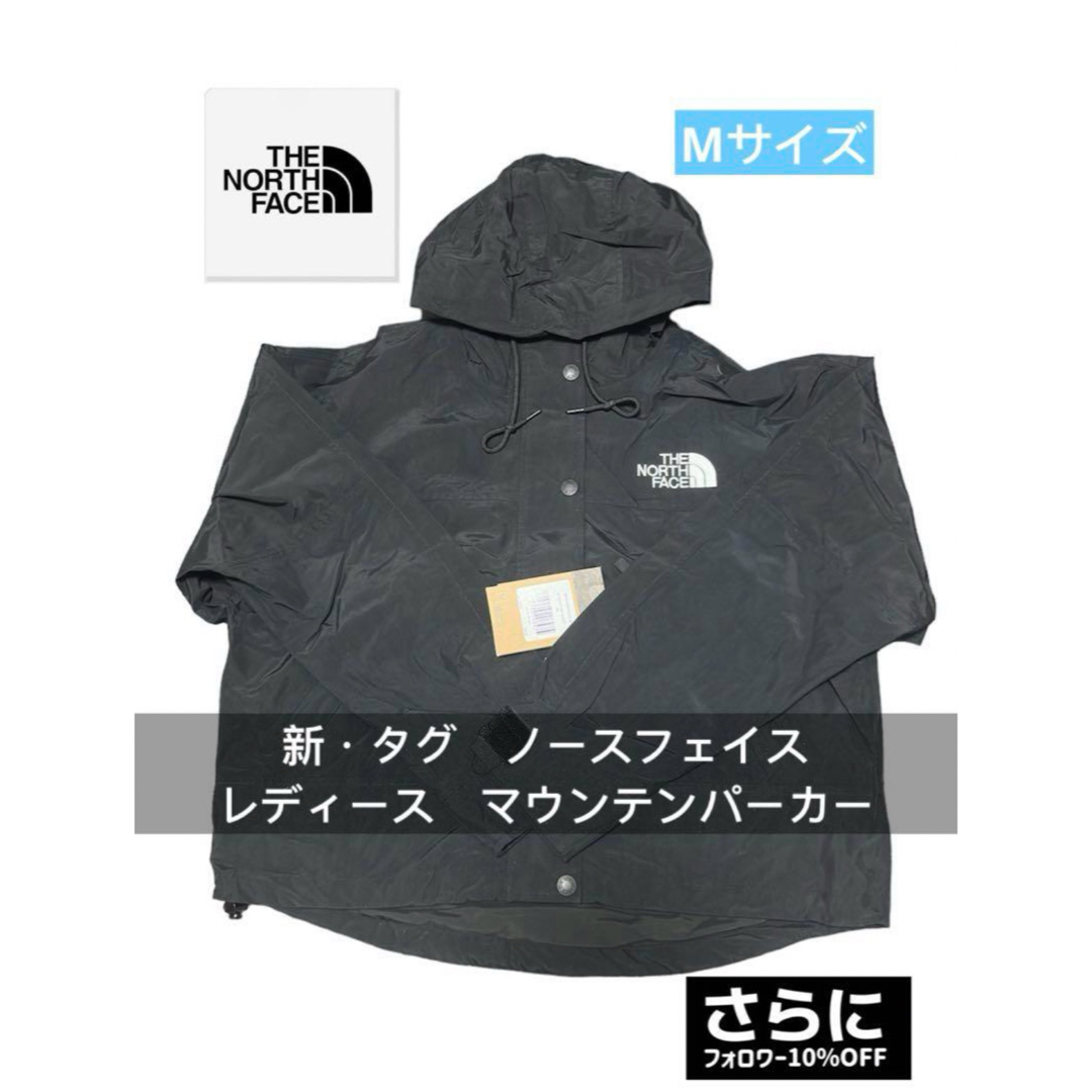 新・タグ-ノースフェイス レディース 1990マウンテンジャケット 新・タグ-ノースフェイス レディース 1990マウンテンジャケット