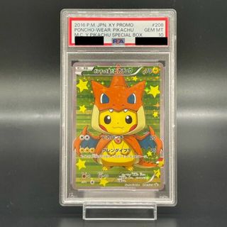 ポケモン(ポケモン)の【PSA10】ポンチョを着たピカチュウ (プロモ) {208/XY-P} [-](シングルカード)