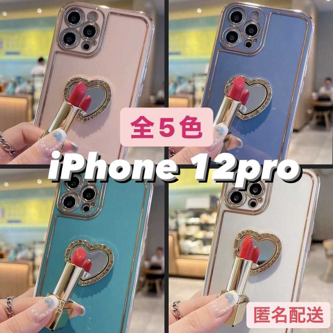 iPhone 12pro iPhoneリング付き お洒落 スマホ/家電/カメラのスマホアクセサリー(iPhoneケース)の商品写真