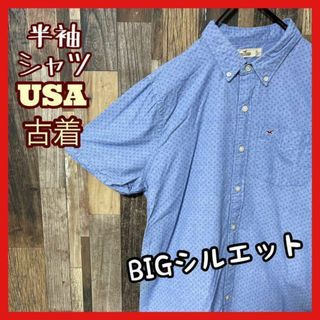 レディース 総柄 水色 XL ロゴ ゆるダボ シャツ USA古着 90s 半袖(シャツ/ブラウス(半袖/袖なし))