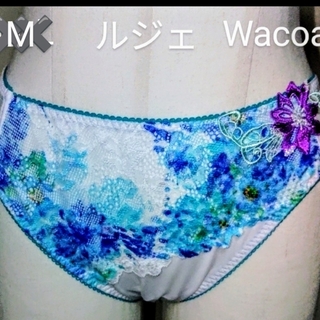 Wacoal - 新品ルジェ日本製ショーツM定価3630円