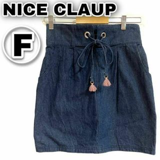 ナイスクラップ(NICE CLAUP)のNICE CLAUP ナイスクラップ デニムスカート ミニ タイト 紺 ネイビー(ひざ丈スカート)