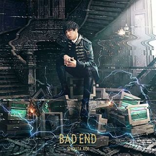 【中古】BAD END(初回限定盤) / 蒼井翔太（帯あり）(その他)