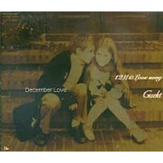 【新古品】12月のLove song/December Love(限定盤) / GACKT(その他)