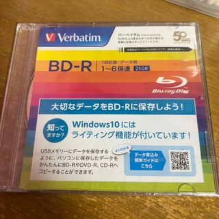 Verbatim BD-R 25GB 1枚(ブルーレイプレイヤー)