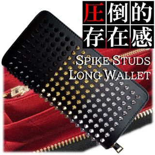 スタッズ財布 長財布 メンズ トゲトゲ 個性的 大容量 黒 金 銀 新品未使用(長財布)