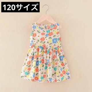 夏ワンピースキッズ（カラフルフラワー/120サイズ綿ノースリーブワンピース(ワンピース)