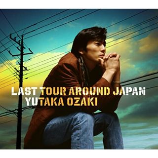 (CD)LAST TOUR AROUND JAPAN YUTAKA OZAKI (初回生産限定盤)／尾崎豊(ポップス/ロック(邦楽))