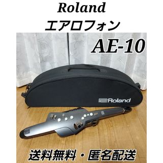 Roland