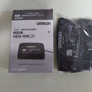 OMRON - HEM-RML31  オムロン血圧計腕帯