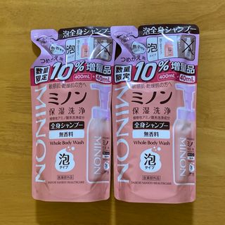 ミノン(MINON)の【数量限定】全身シャンプー 泡タイプ つめかえ用増量企画品 440mL 2個(ボディソープ/石鹸)