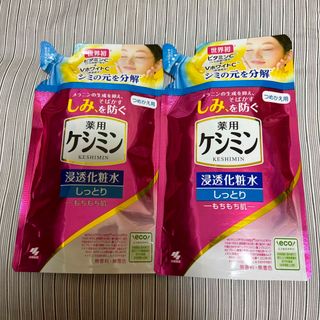 小林製薬 - ケシミン浸透化粧水 しっとりもちもちつめ替用 140ml