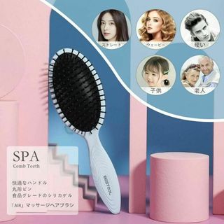 BESTOOL ヘアブラシ くし パドルブラシ ヘアケア 頭皮マッサージ 水色(ヘアブラシ/クシ)