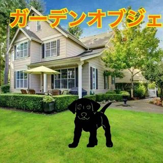 ガーデンオブジェ 犬 ガーデニング 雑貨 イヌ 庭飾り プレート 園芸用品 いぬ