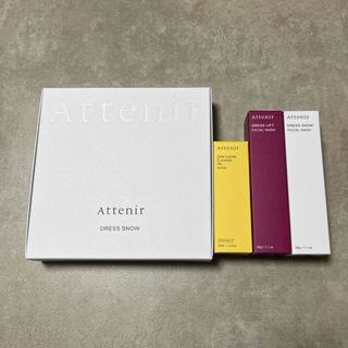 Attenir - アテニア ドライスノー 2週間セット