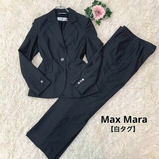 B190マックスマーラ【セットアップスーツ】S 高級ライン 白タグ パンツスーツ