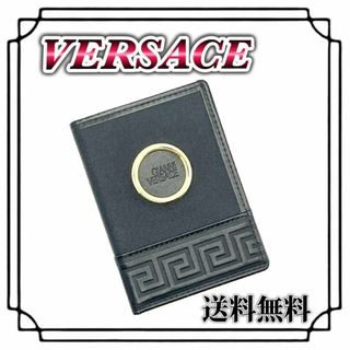 ジャンニヴェルサーチ(Gianni Versace)の美品 ヴェルサーチ カードケース 定期入れ パスケース メンズ ブラック(名刺入れ/定期入れ)