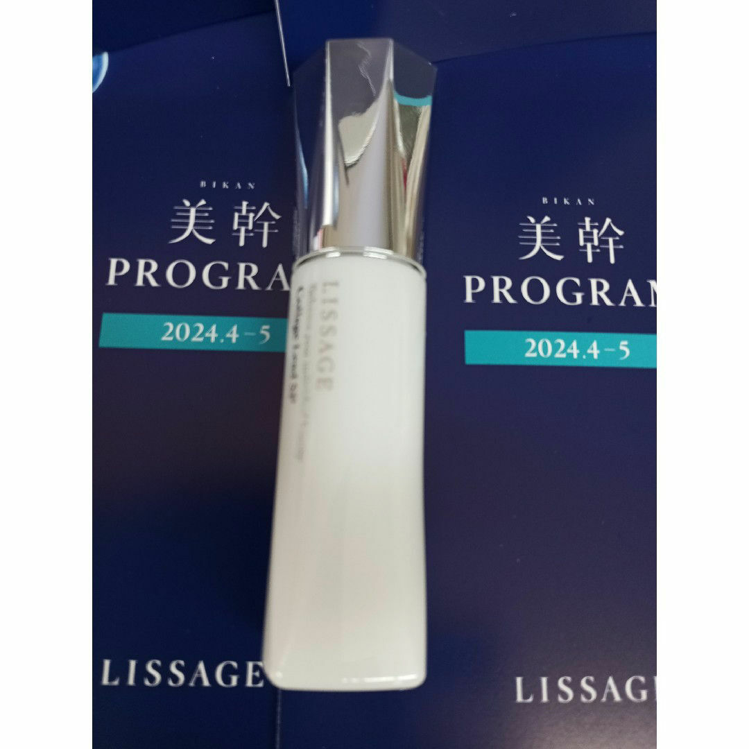LISSAGE(リサージ)のリサージ　コラゲリードSP　本体 コスメ/美容のスキンケア/基礎化粧品(ブースター/導入液)の商品写真