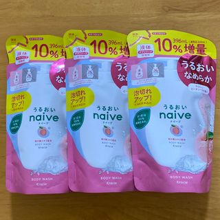 ナイーブ(naive（Kracie Home Products）)の『３個セット』ナイーブボディソープ詰替(桃の葉)10%増量　396ml(ボディソープ/石鹸)