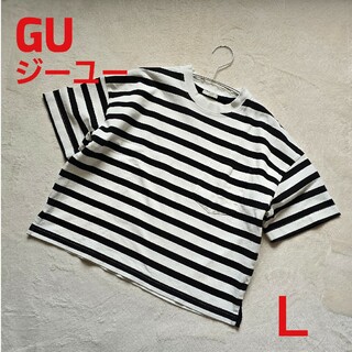 ジーユー(GU)のGU ジーユー 半袖 Tシャツ ボーダー 白 黒 Ｌ(Tシャツ(半袖/袖なし))
