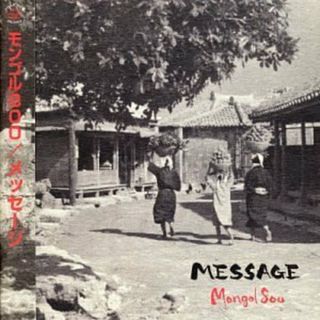 (CD)Message／MONGOL800(ポップス/ロック(邦楽))