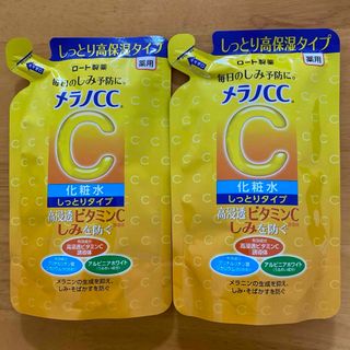 メラノシーシー(MELANO CC)のメラノCC 薬用 しみ対策美白化粧水 しっとりタイプ つめかえ用　2袋(化粧水/ローション)