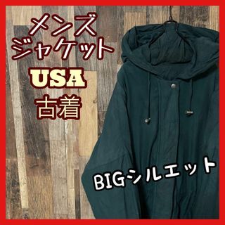 メンズ ブルゾン 2XL グリーン オーバーサイズ USA古着 長袖 ジャケット(ブルゾン)