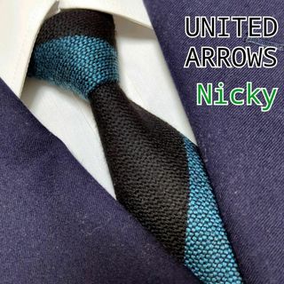 ユナイテッドアローズ(UNITED ARROWS)のユナイテッドアローズ ニッキー ネクタイ 別注 ストライプ 高級 ビジネス 手編(ネクタイ)