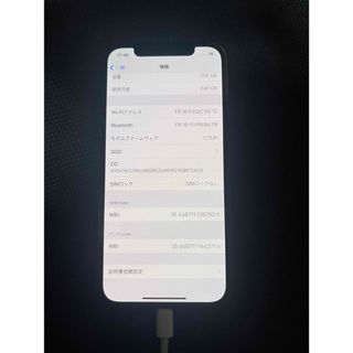 iPhone - iPhone12 pro 256gb グラファイト