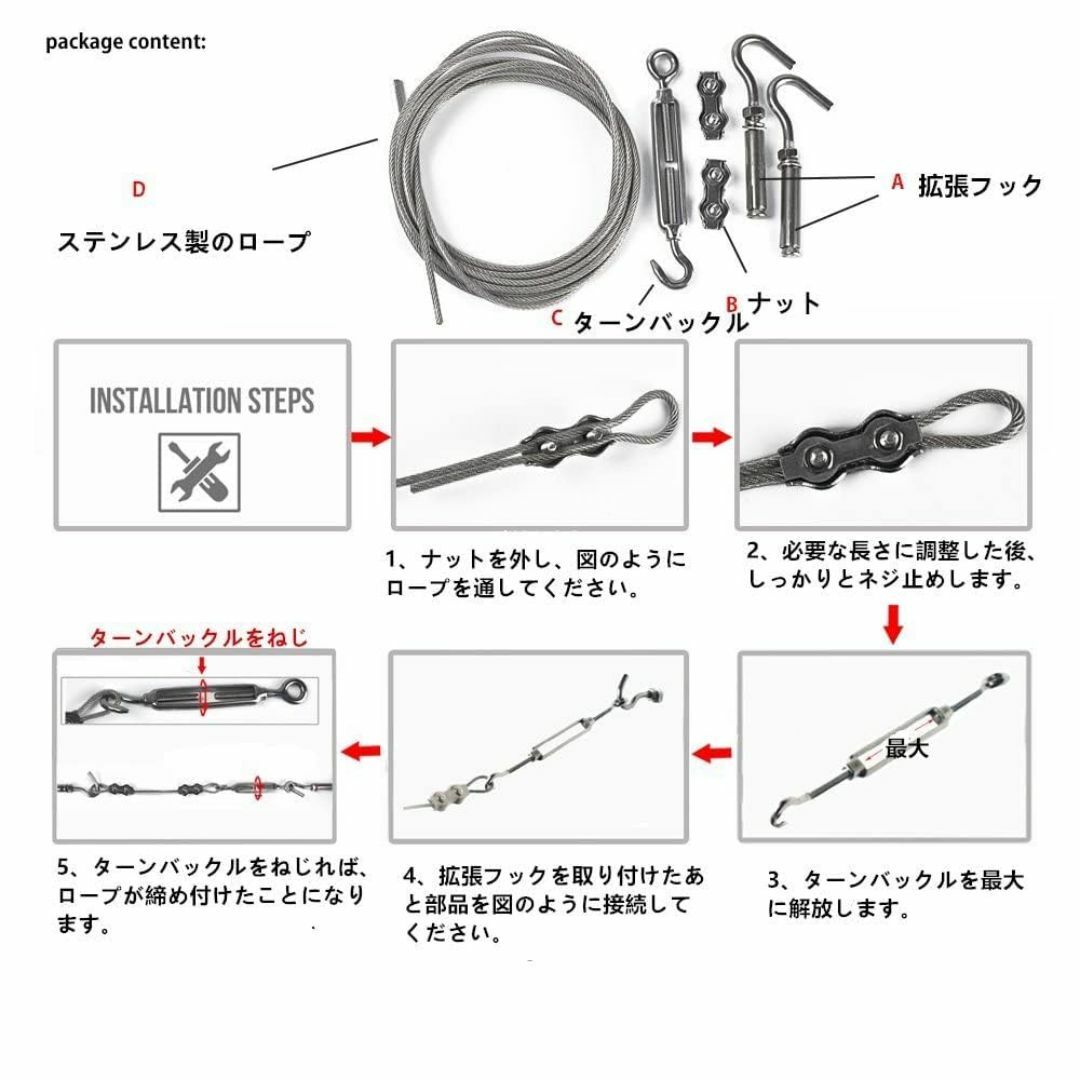 DEWEL 洗濯ロープ 室内物干しワイヤー 物干し 耐荷重60kg 長さ調節可能 その他のその他(その他)の商品写真