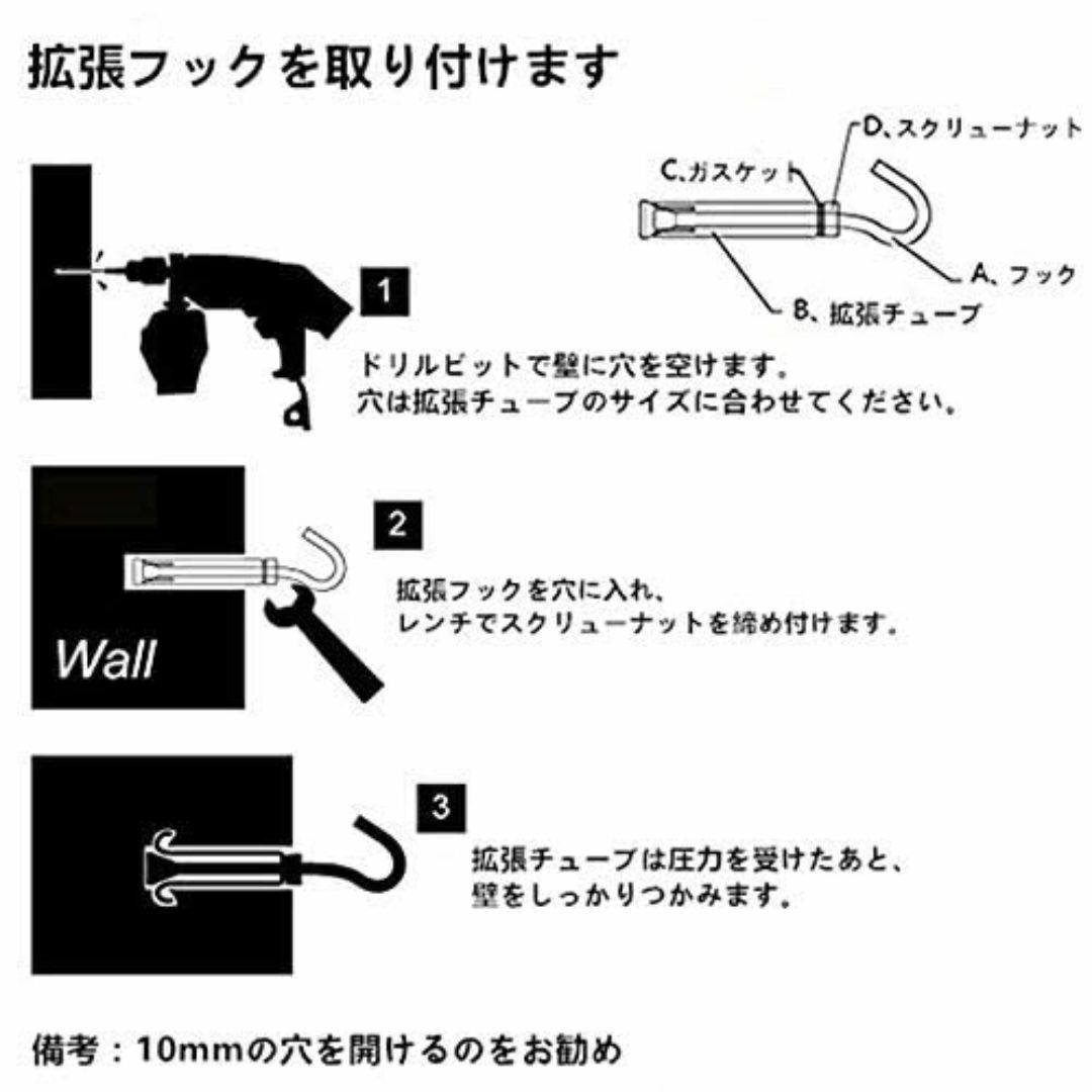 DEWEL 洗濯ロープ 室内物干しワイヤー 物干し 耐荷重60kg 長さ調節可能 その他のその他(その他)の商品写真