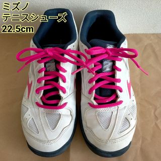 ミズノ(MIZUNO)のブレイクショット3  テニスシューズ  22.5cm(シューズ)