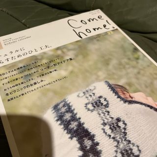 Ｃｏｍｅ　ｈｏｍｅ！(住まい/暮らし/子育て)