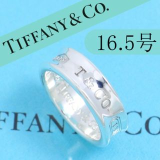 ティファニー(Tiffany & Co.)のティファニー　TIFFANY　16.5号　ナロー リング　定番　人気　良品(リング(指輪))