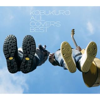 (CD)ALL COVERS BEST(完全生産限定盤A)(オリジナルフィギュア付)／コブクロ