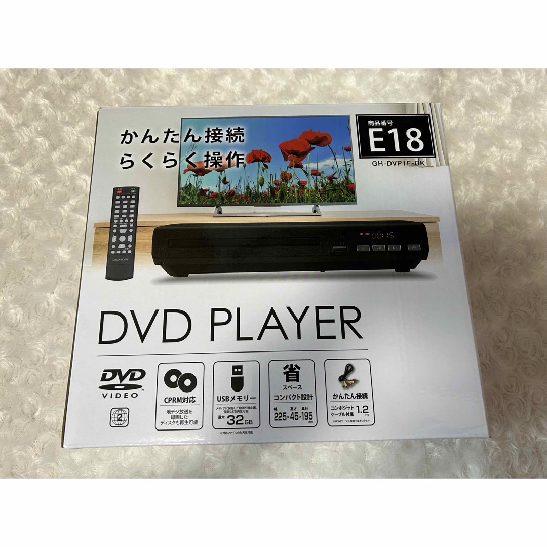 DVDプレイヤー　グリーンハウス製　 GH-DVP1F-BK  スマホ/家電/カメラのテレビ/映像機器(DVDプレーヤー)の商品写真