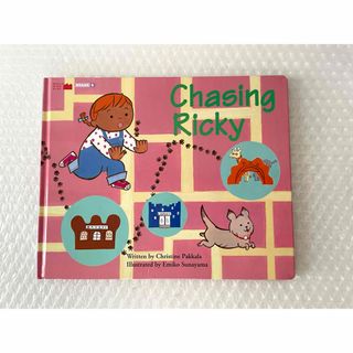 ベネッセ(Benesse)のChasing Ricky 英語 教材 絵本 ベネッセ キッズ 英会話(絵本/児童書)