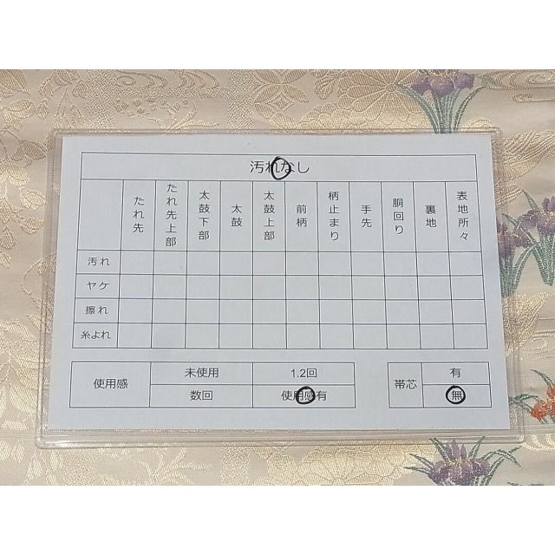 平和屋-こころ店■太鼓柄袋帯　花鳥文　金糸　正絹　逸品　AAAC5705Bbw レディースの水着/浴衣(帯)の商品写真