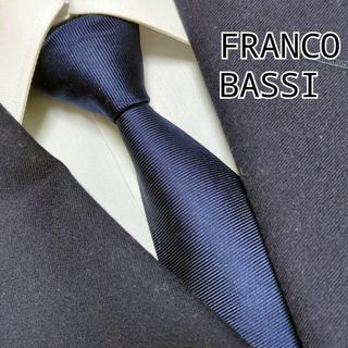 FRANCO BASSI - フランコバッシ ネクタイ ソリッドタイ 無地 高級シルク ビジネス 光沢感 紺