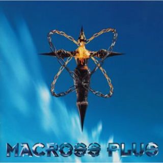 (CD)MACROSS PLUS ORIGINAL SOUNDTRACK 2／ビデオ・サントラ、新居昭乃、菅野よう子(アニメ)